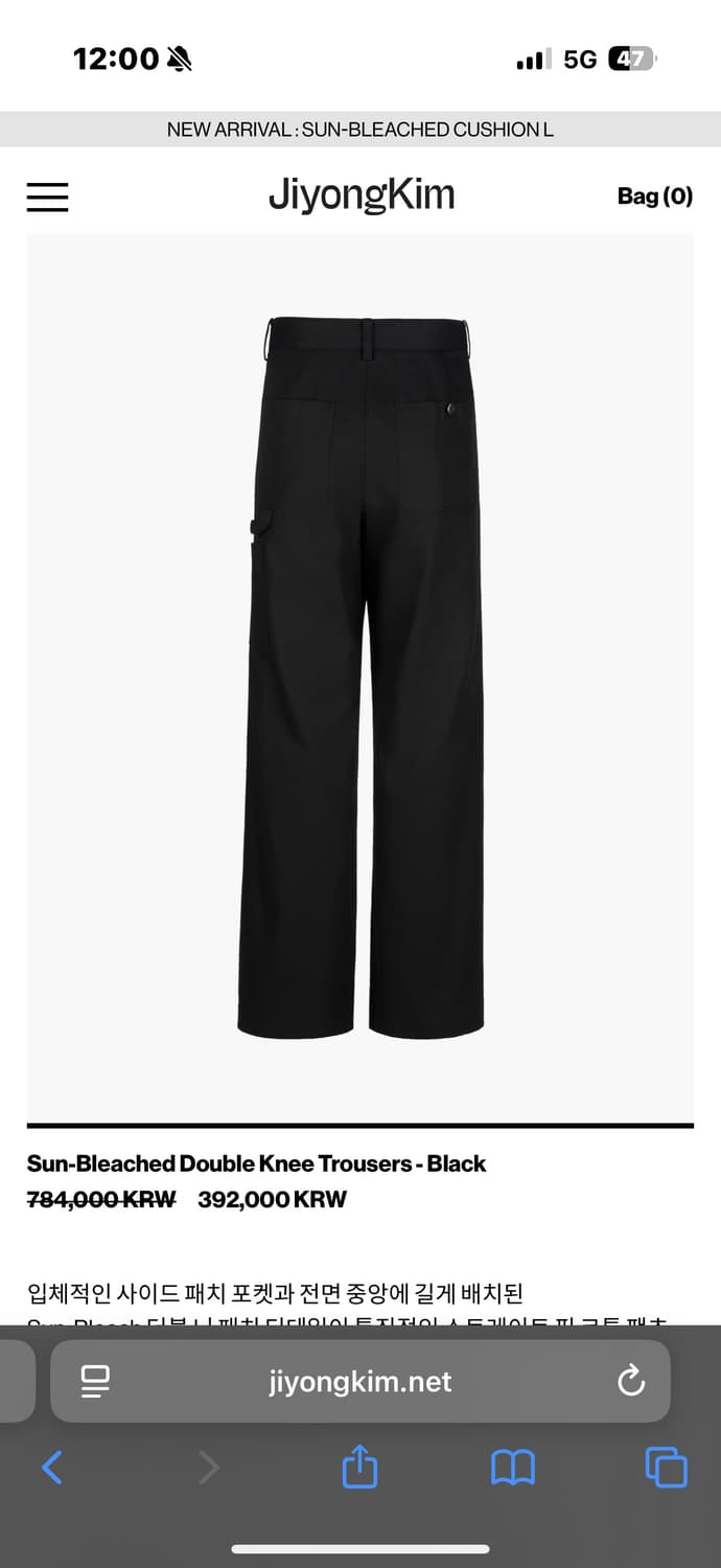 jiyong kim sun-bleached pants 상품이미지4