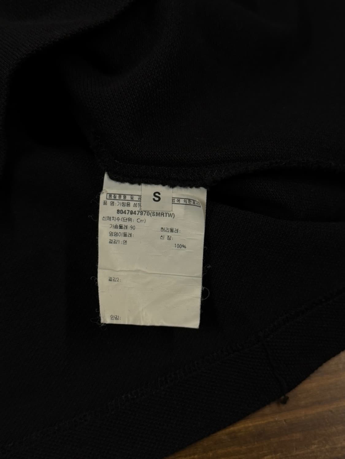 이브생로랑 클래식 pk 티셔츠 100 상품이미지9