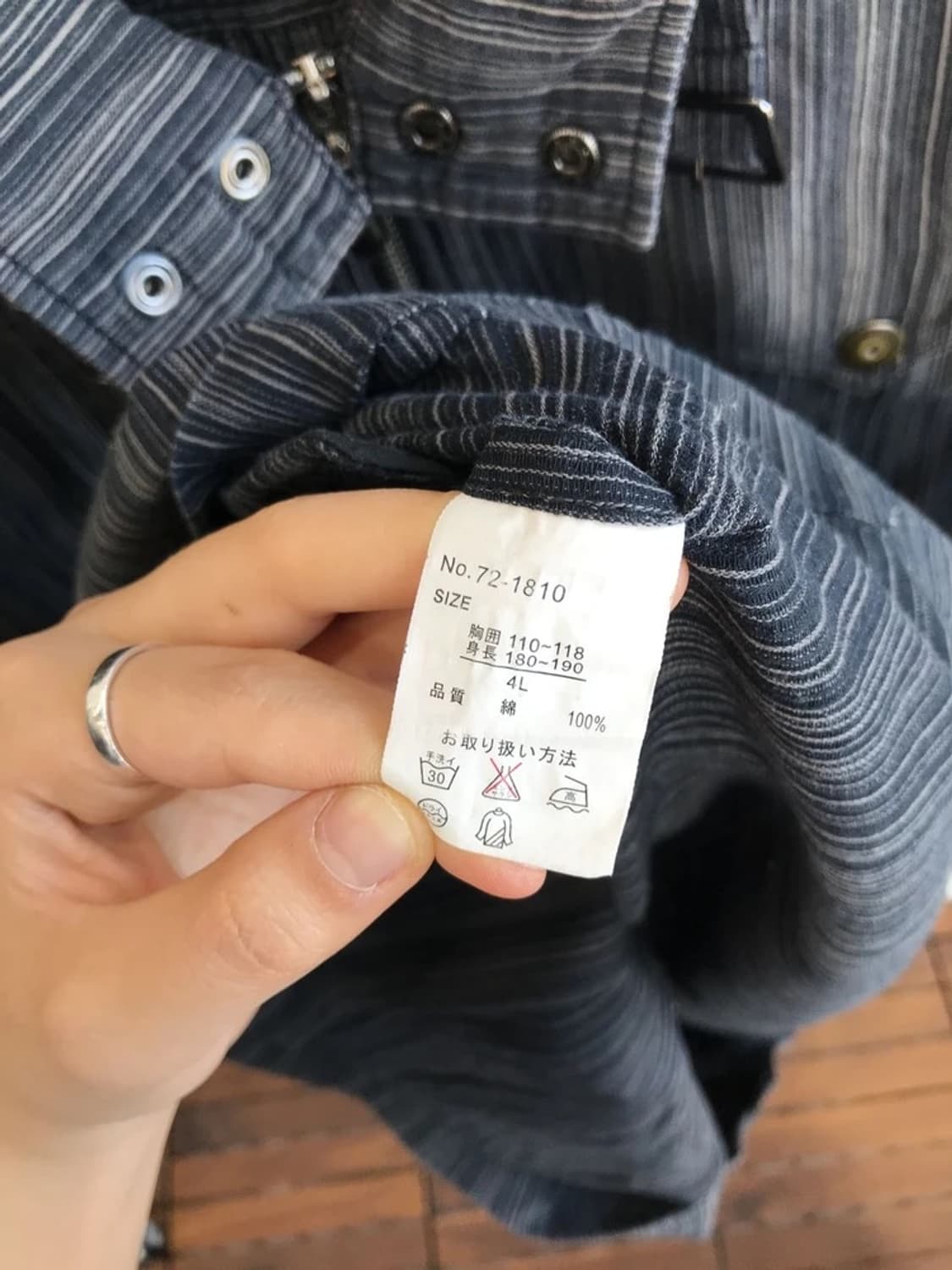 Create Barefoot Stripe Utility Shirt 상품이미지8