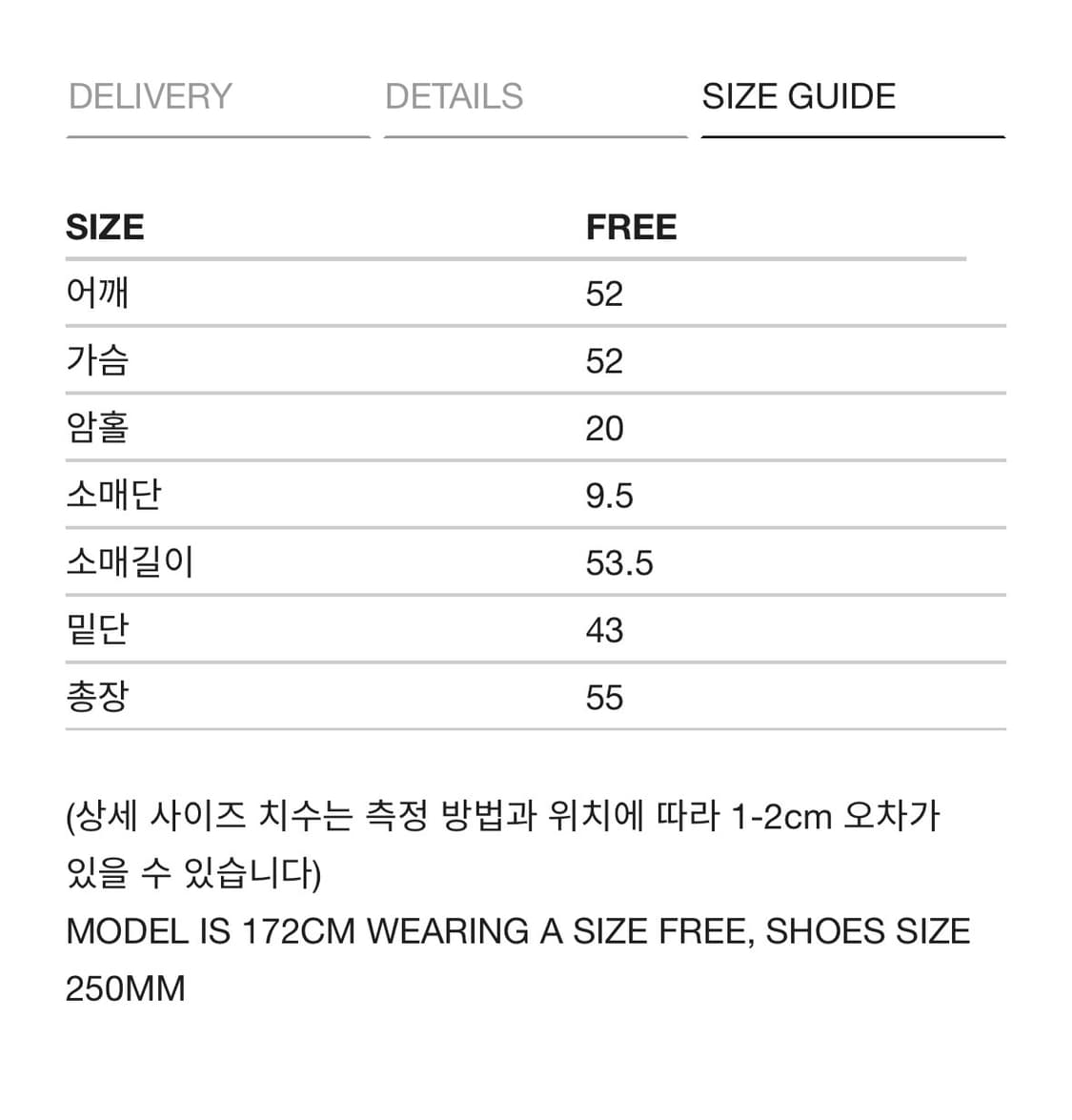 마뗑킴 케이블 헤어리 니트 풀오버 블랙 상품이미지7