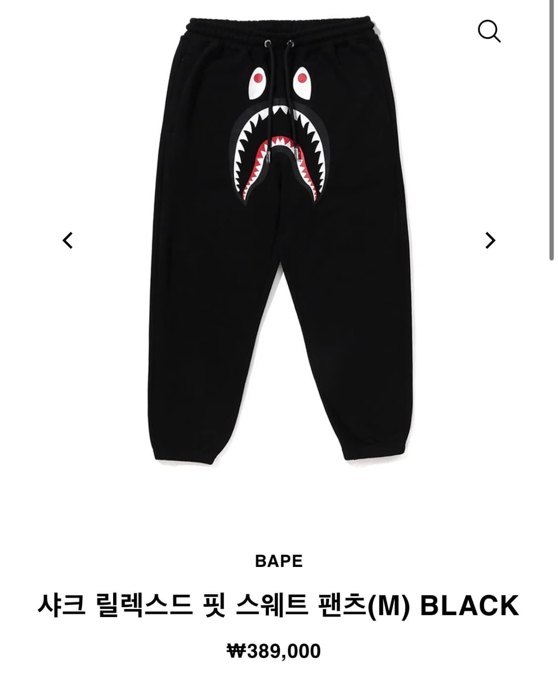 BAPE 샤크 스웻팬츠 M 상품이미지1