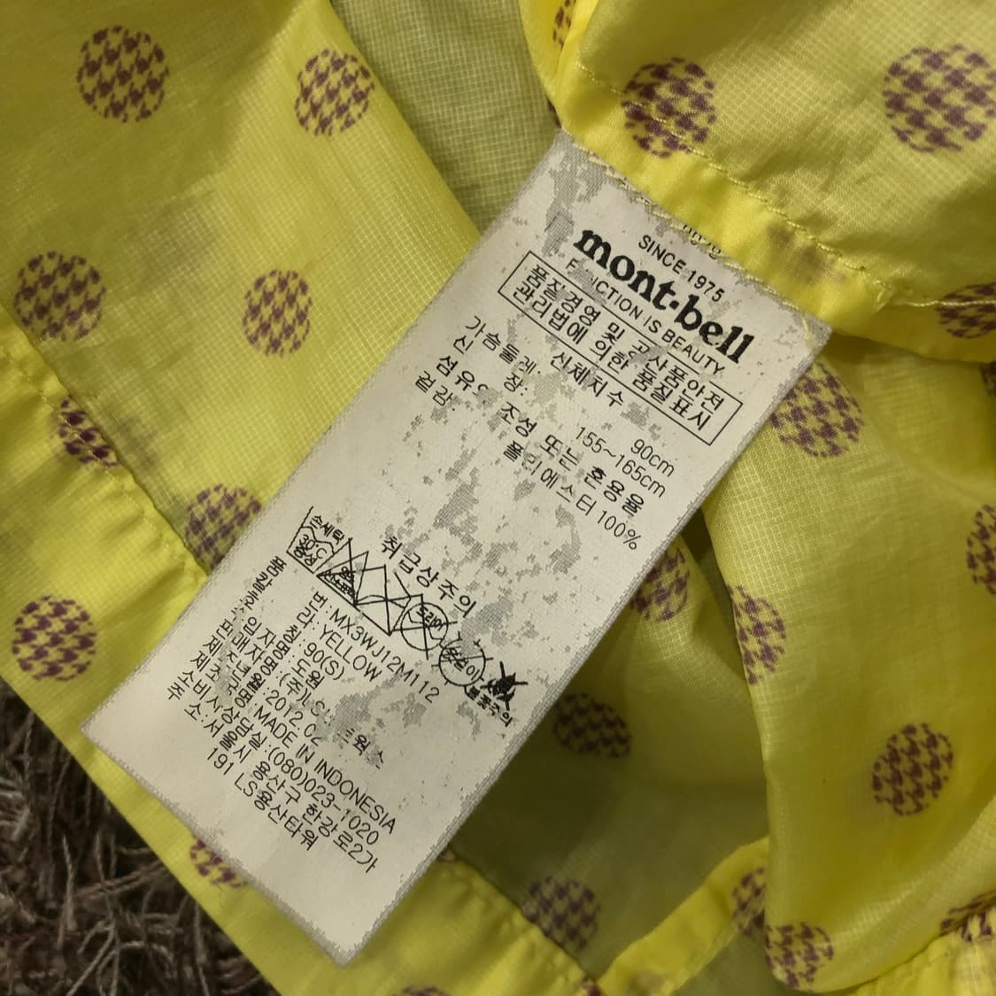 S 몽벨 옐로우 도트 후드 바람막이 자켓 상품이미지5