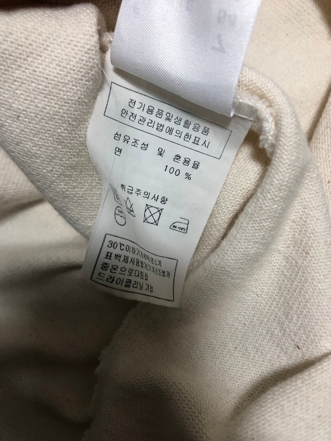 세인트제임스 길도 유 엘보패치 t7 아이보리 상품이미지4