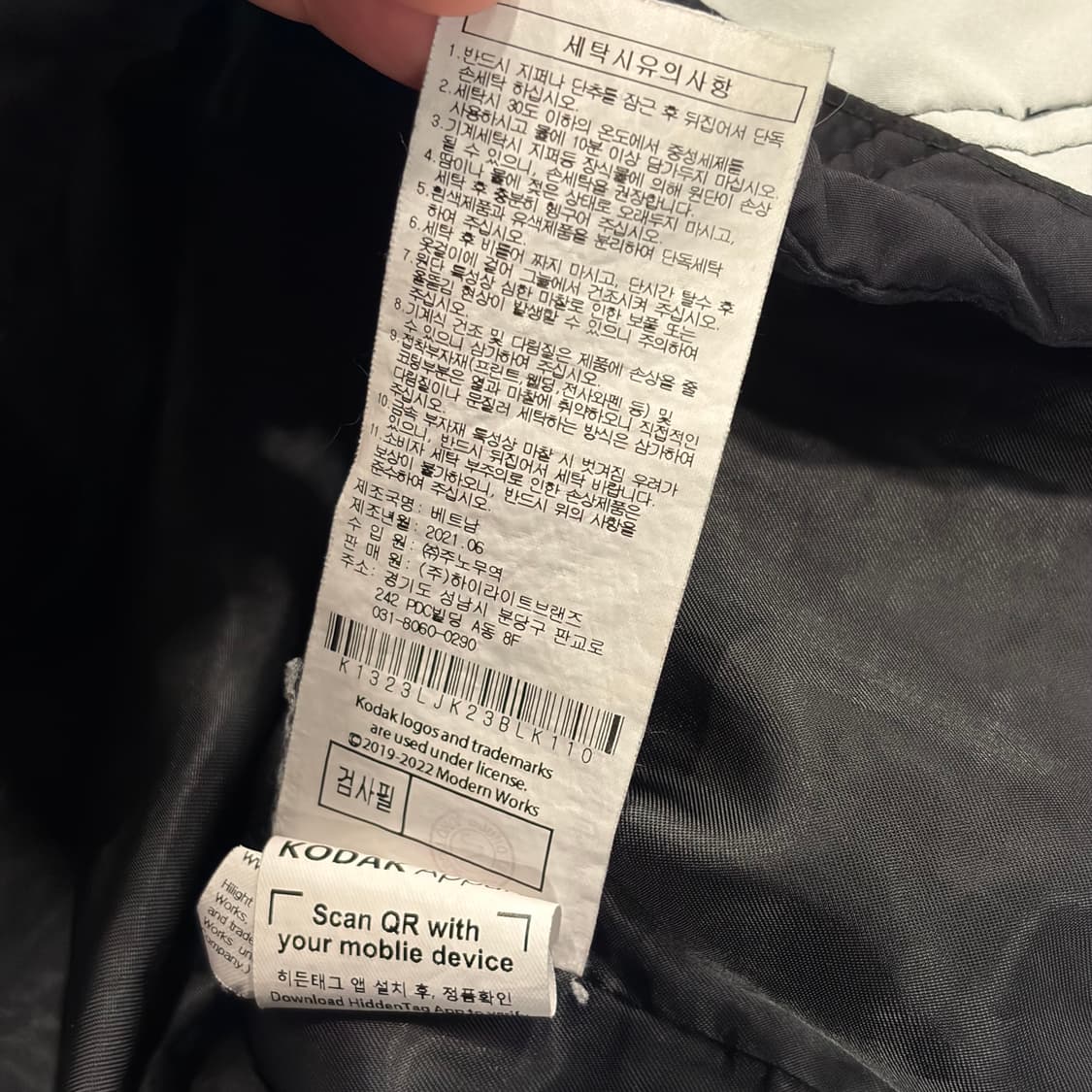 [2XL] 코닥 바람막이 집업 자켓 블랙 B811 상품이미지9