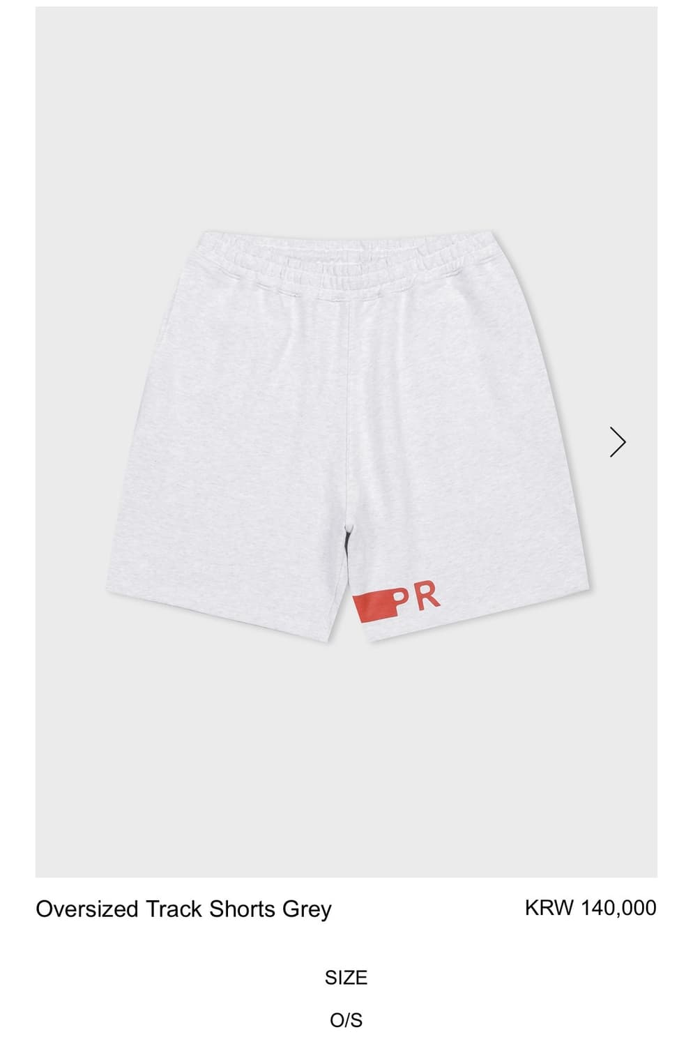 practical and realstic track shorts grey 상품이미지1