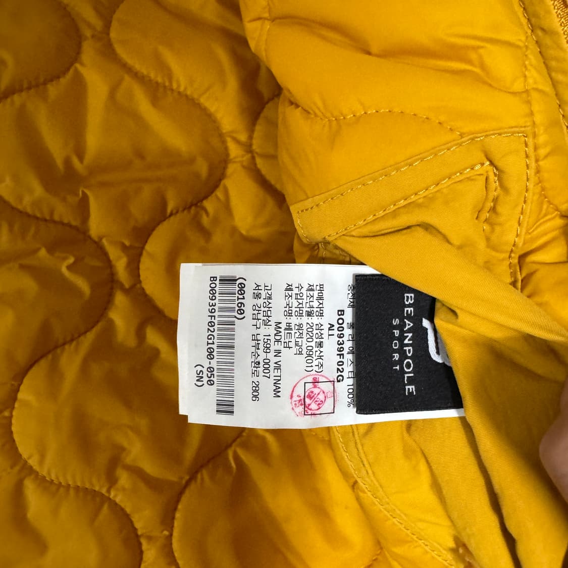 빈폴 퀄팅 누빔점퍼 100 사이즈 상품이미지2