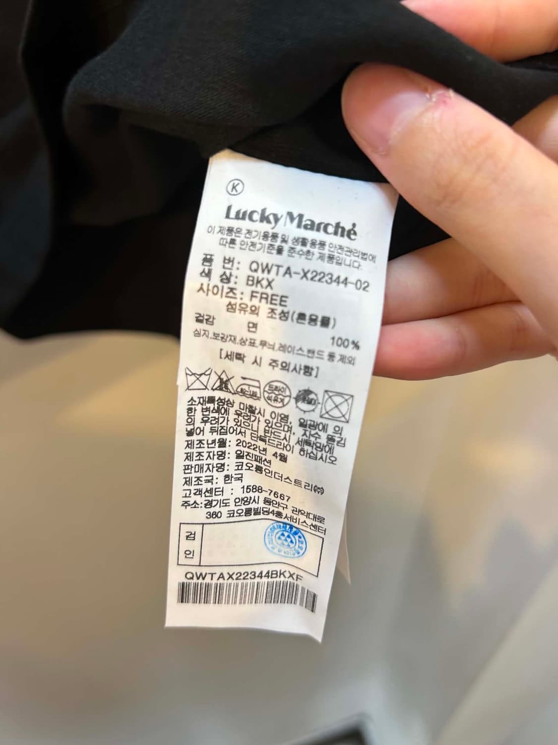 [F] 럭키슈에뜨 럭키 마르쉐 22년 신형 크롭 반팔 티셔츠 블랙 상품이미지4
