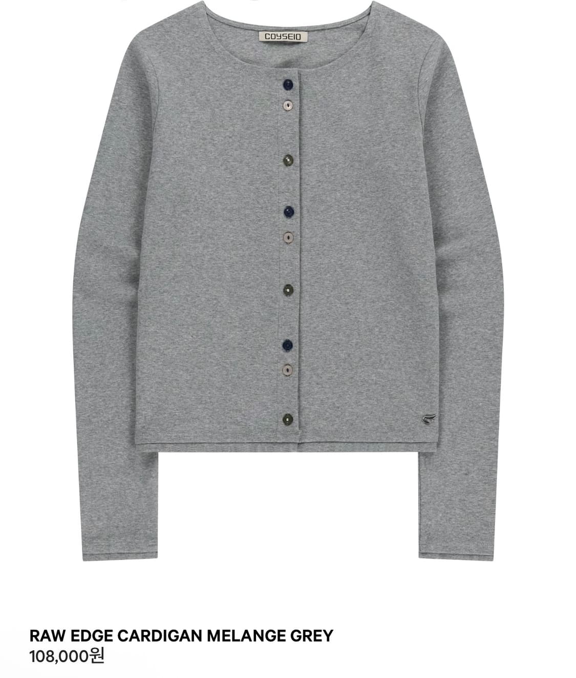 RAW EDGE CARDIGAN MELANGE GREY 상품이미지1