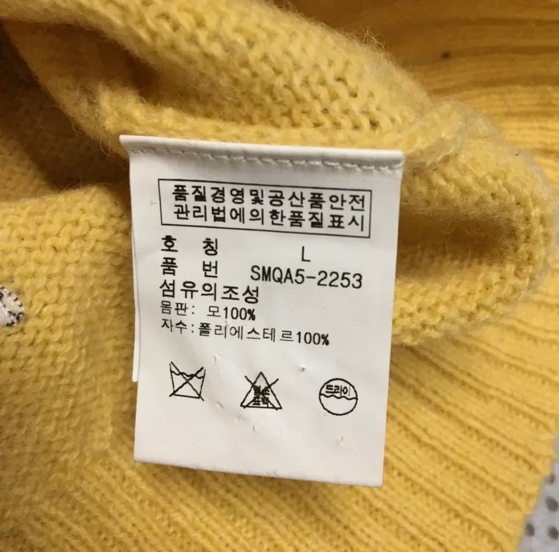 폴로 90s 하운드 니트 상품이미지3