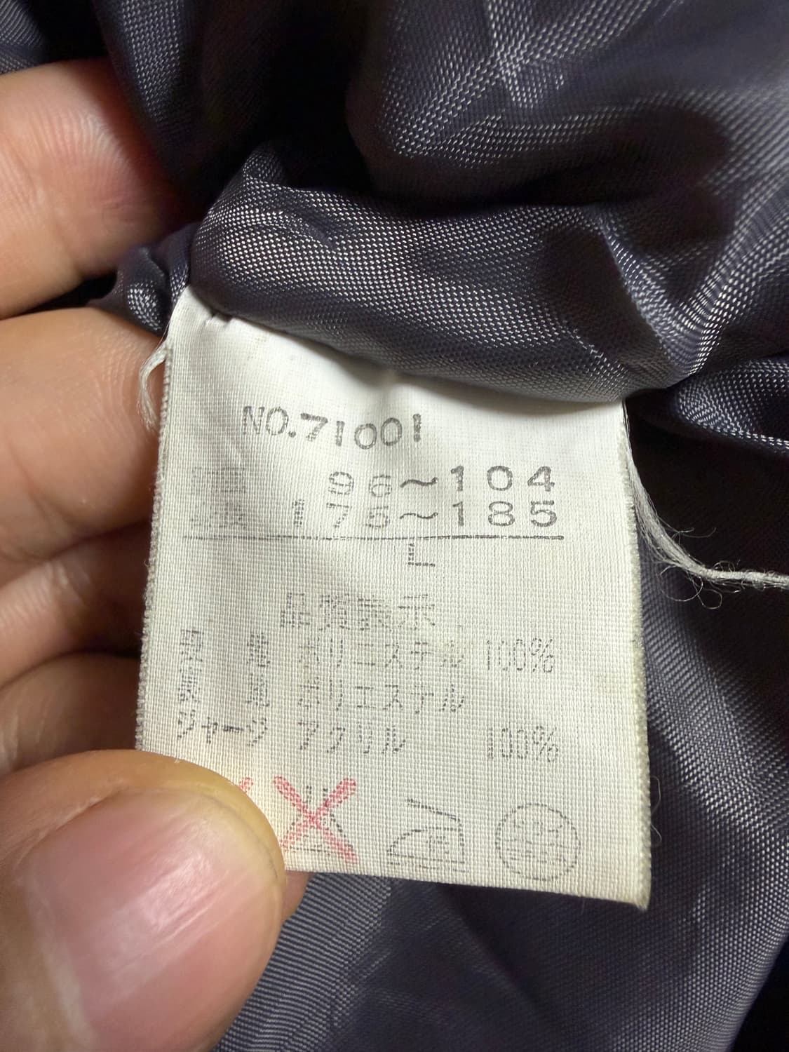 아베토네 빈티지 블루종 자켓 상품이미지5