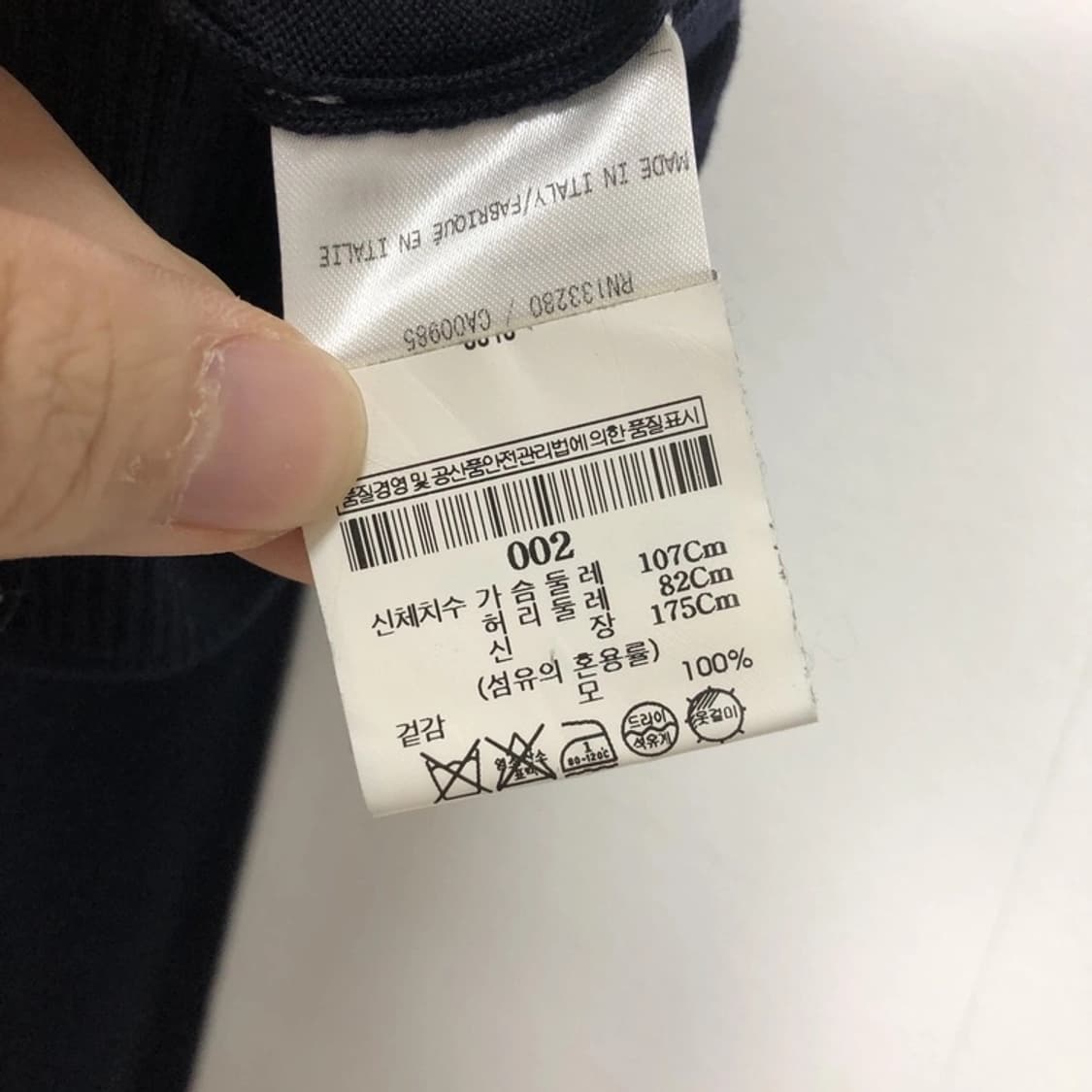 톰브라운 정품 백화점판 메리노울 봄가을용 사선완장 니트 네이비 상품이미지3