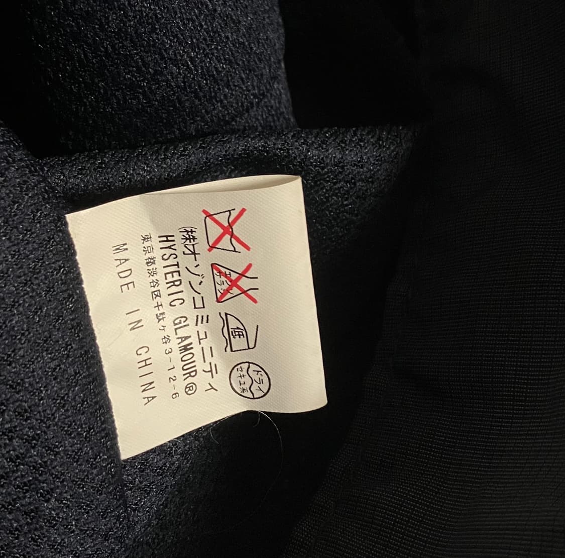 Straw Dogs chacoal nylon blouson 상품이미지5