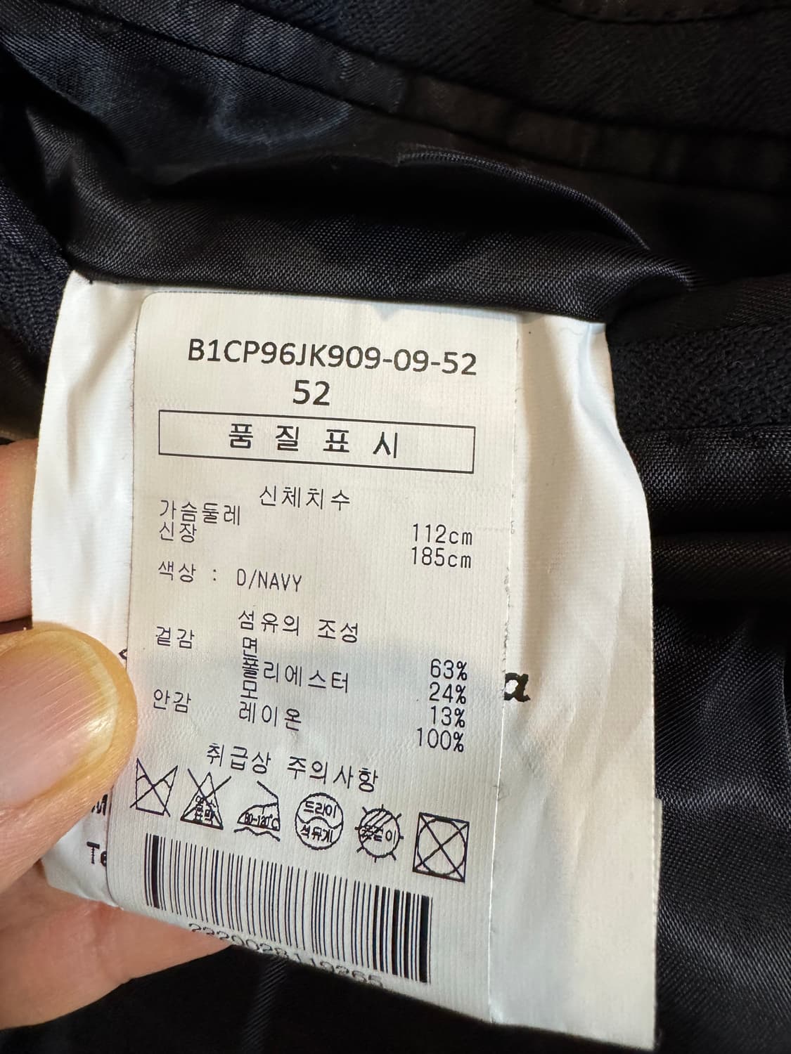 캄파넬라 네이비 자켓 상품이미지6