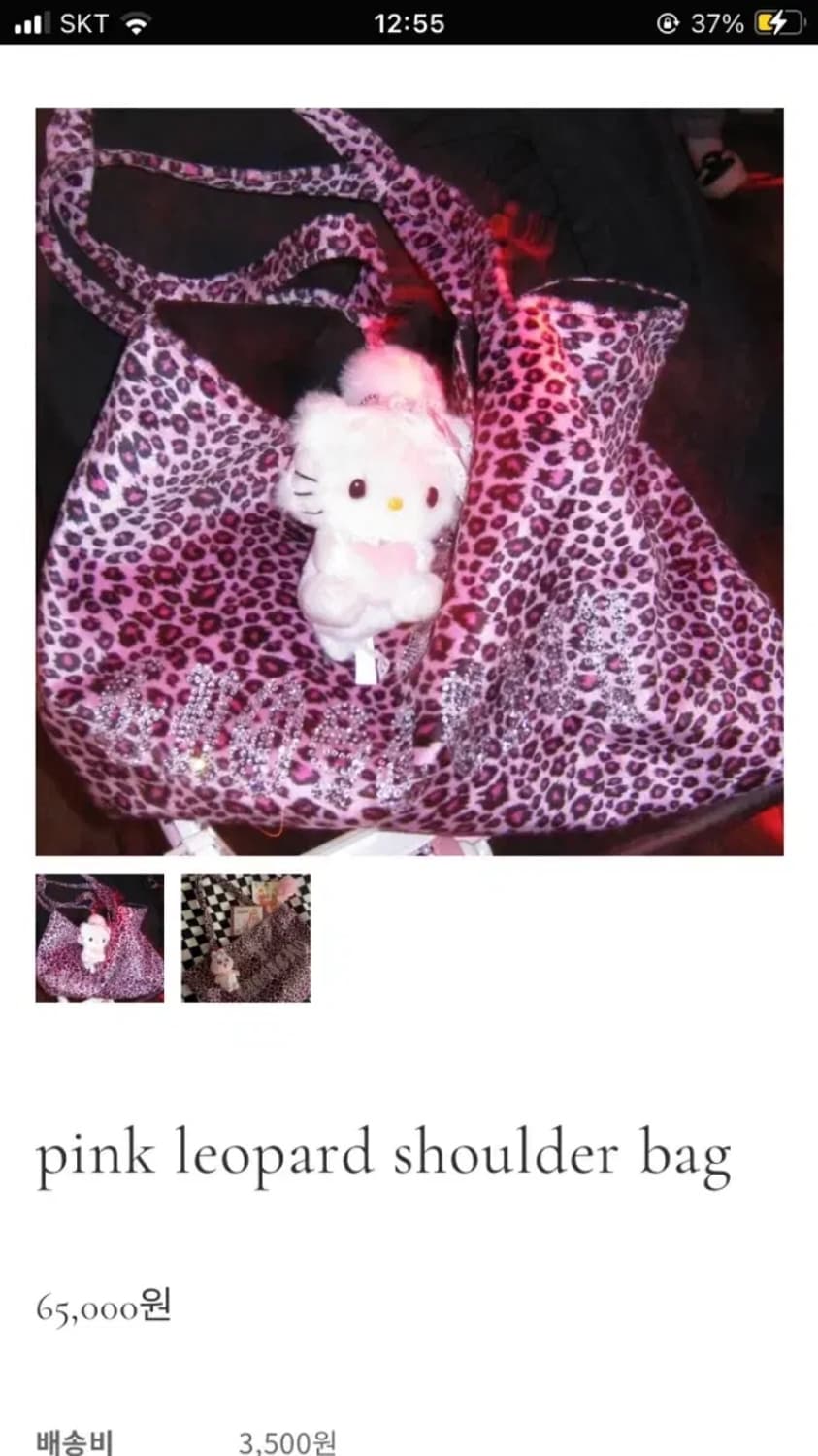 유령도시 핑크 레오파드 숄더백 상품이미지1