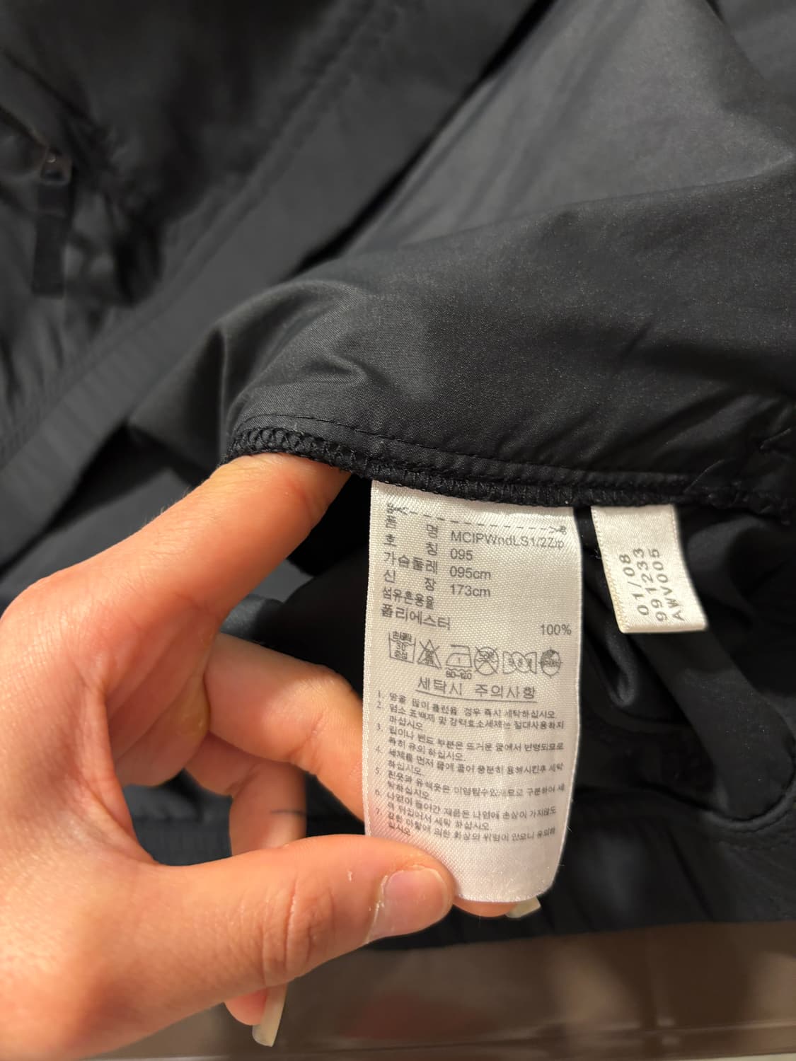 아디다스 웜업 상품이미지10