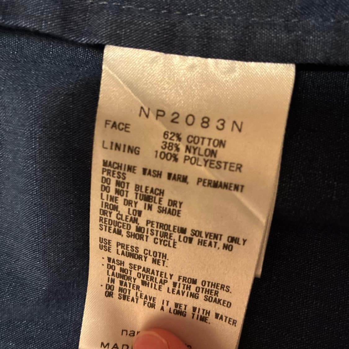 노스페이스 퍼플라벨 X 저널 스탠다드 인디고 마운틴 윈드 파카 상품이미지3