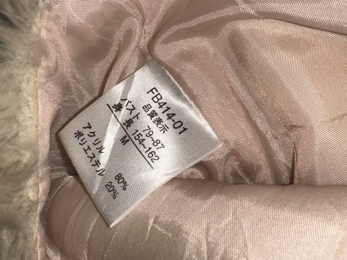 Axes femme) 엑시즈팜 리본 가디건 상품이미지2