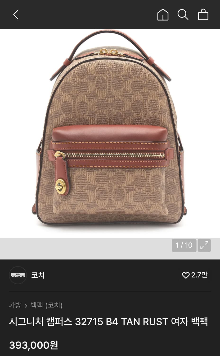 코치 시그니처 캠퍼스 상품이미지7