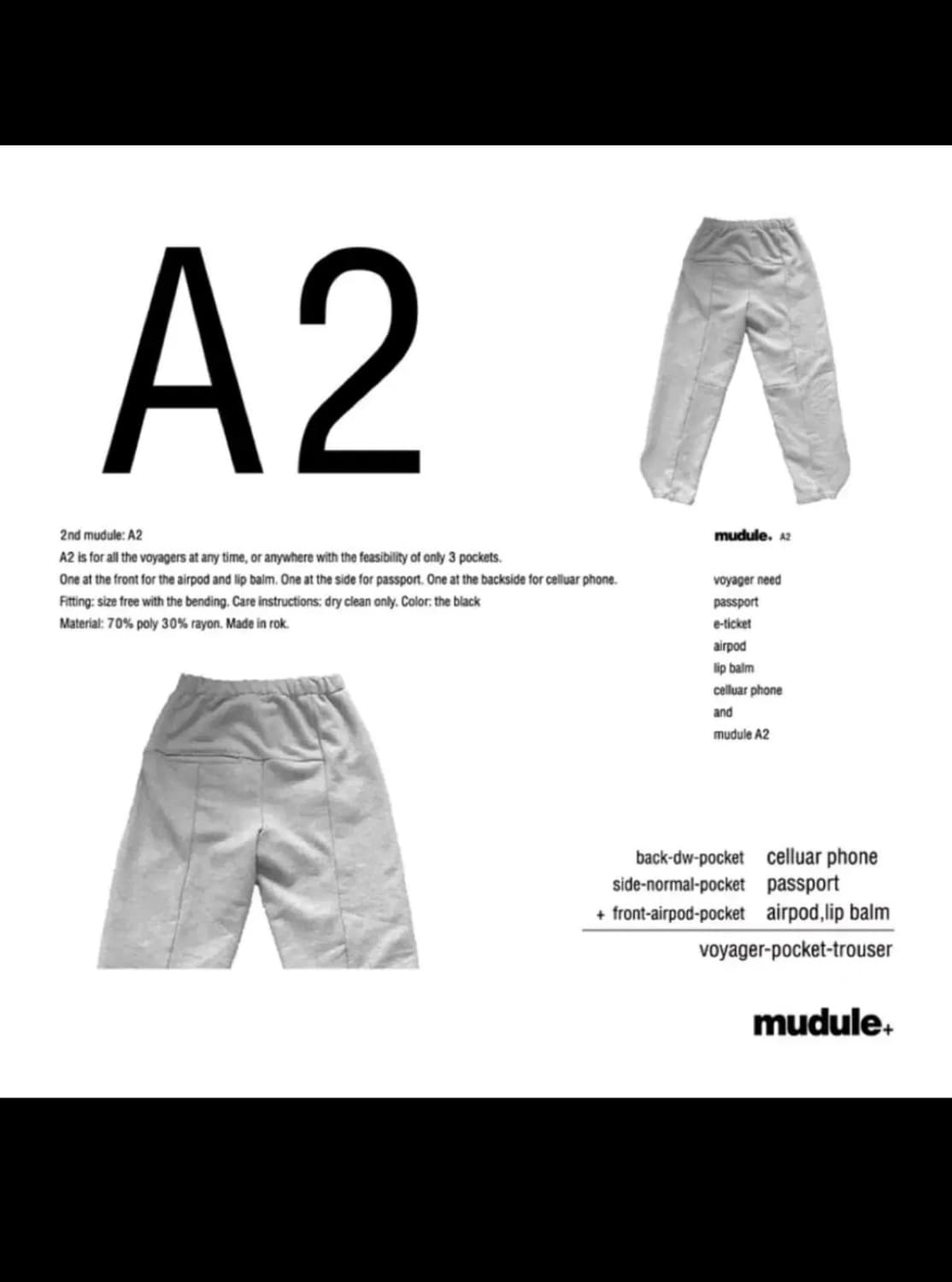 mudule A2 상품이미지1