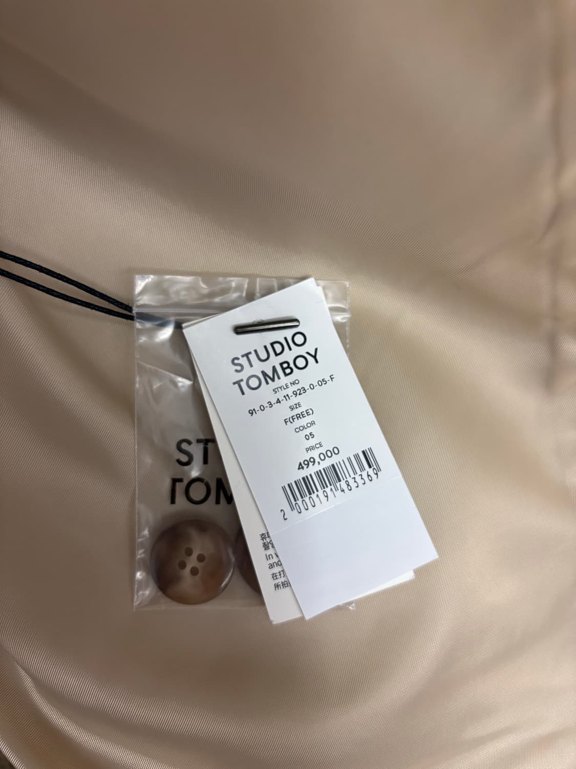 스튜디오톰보이 하프 맥코트 (새상품) 상품이미지8