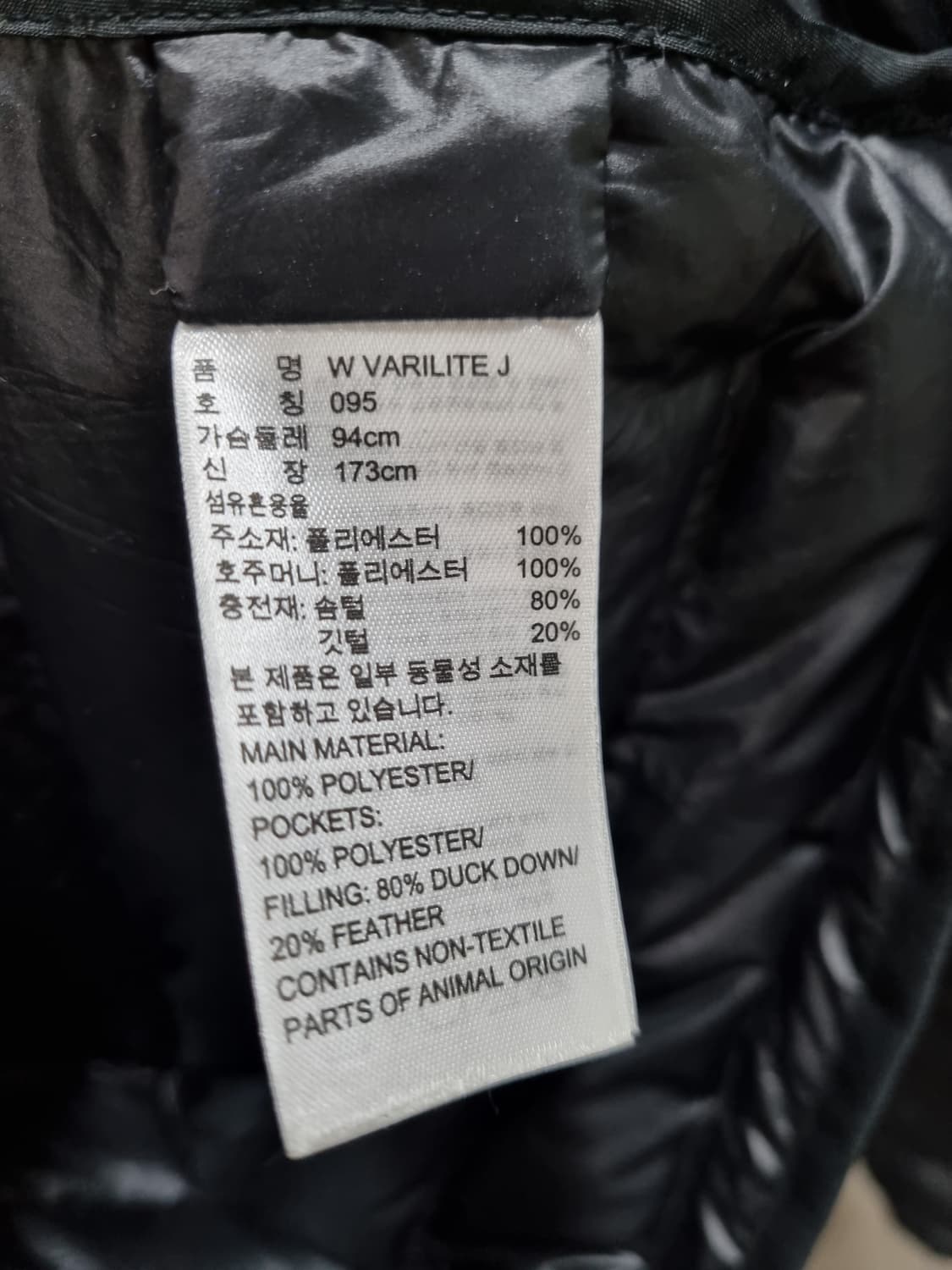 여성 95 아디다스 덕다운 유광 경량 패딩 상품이미지6