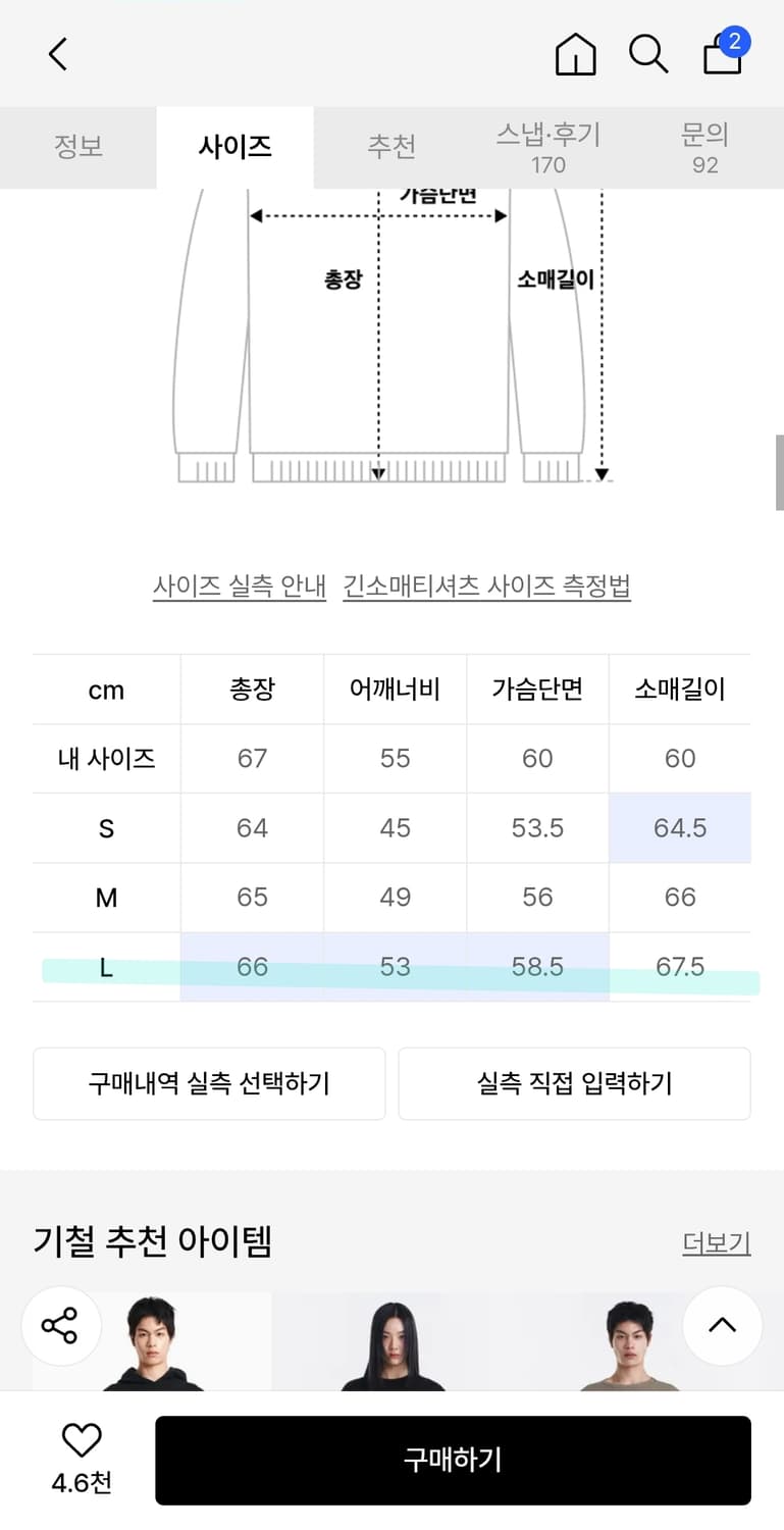 기철 Slub Knit Hoodie 베이지 후디 상품이미지2