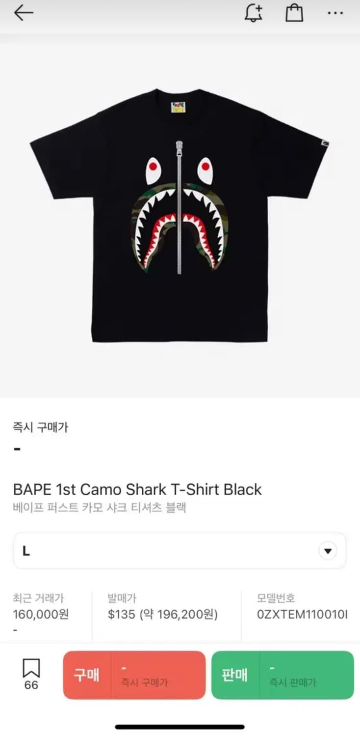베이프 샤크 반팔 티셔츠 급처해요!!!! 상품이미지2