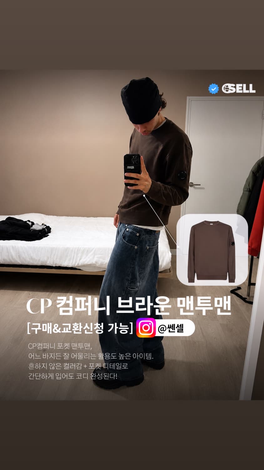구매가능 Cp컴퍼니  상품이미지5