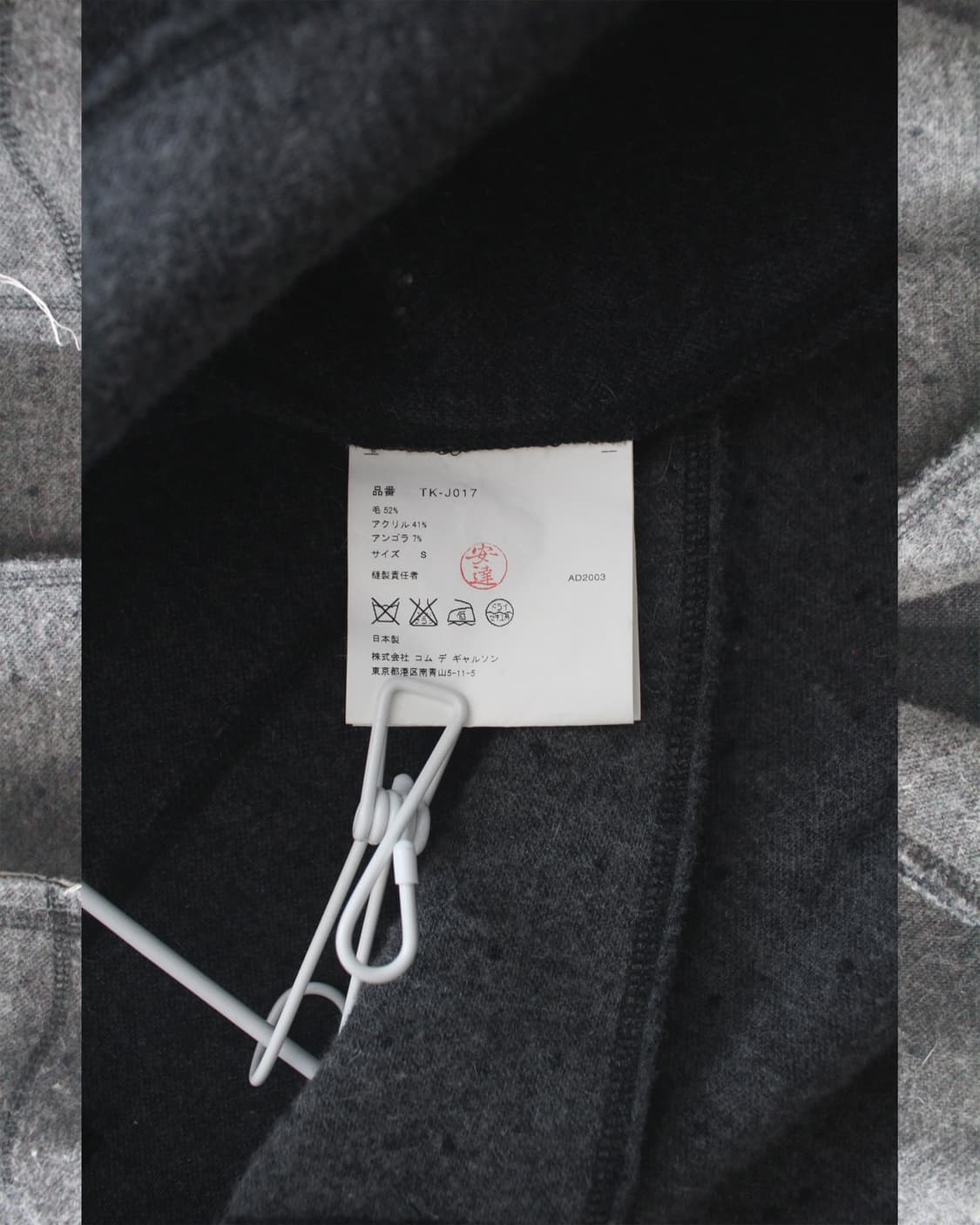 polka dot rough cut wool jacket   상품이미지5