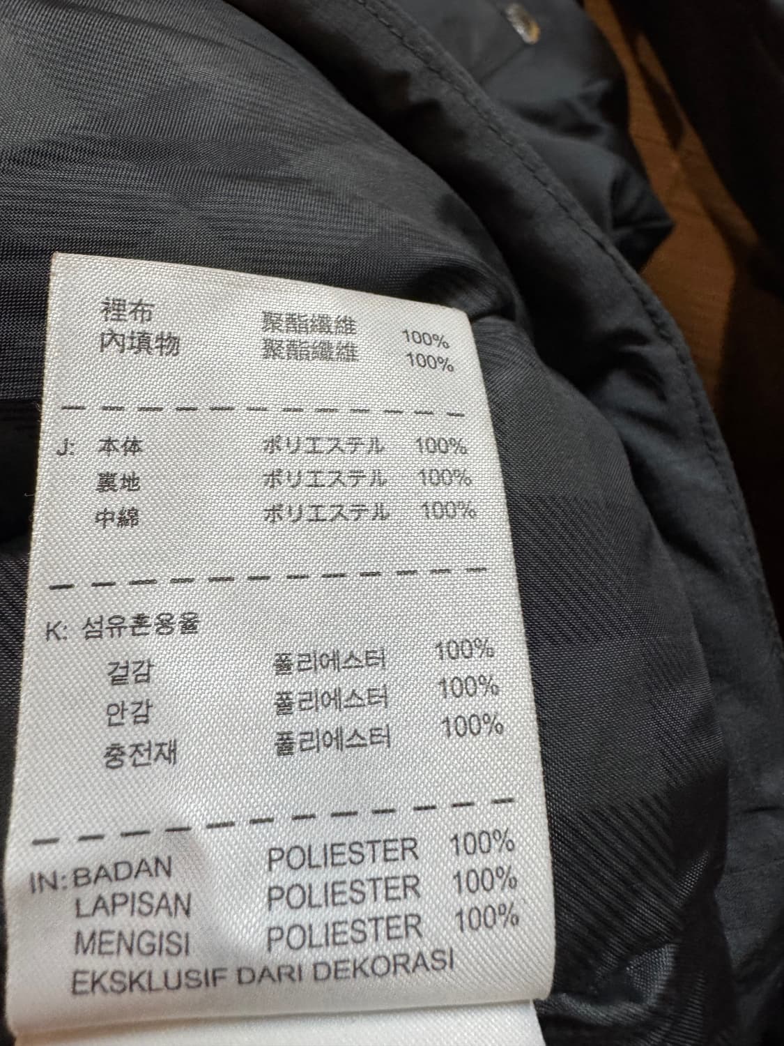 나이키 맨유 DHL 스톰핏 패딩  상품이미지8