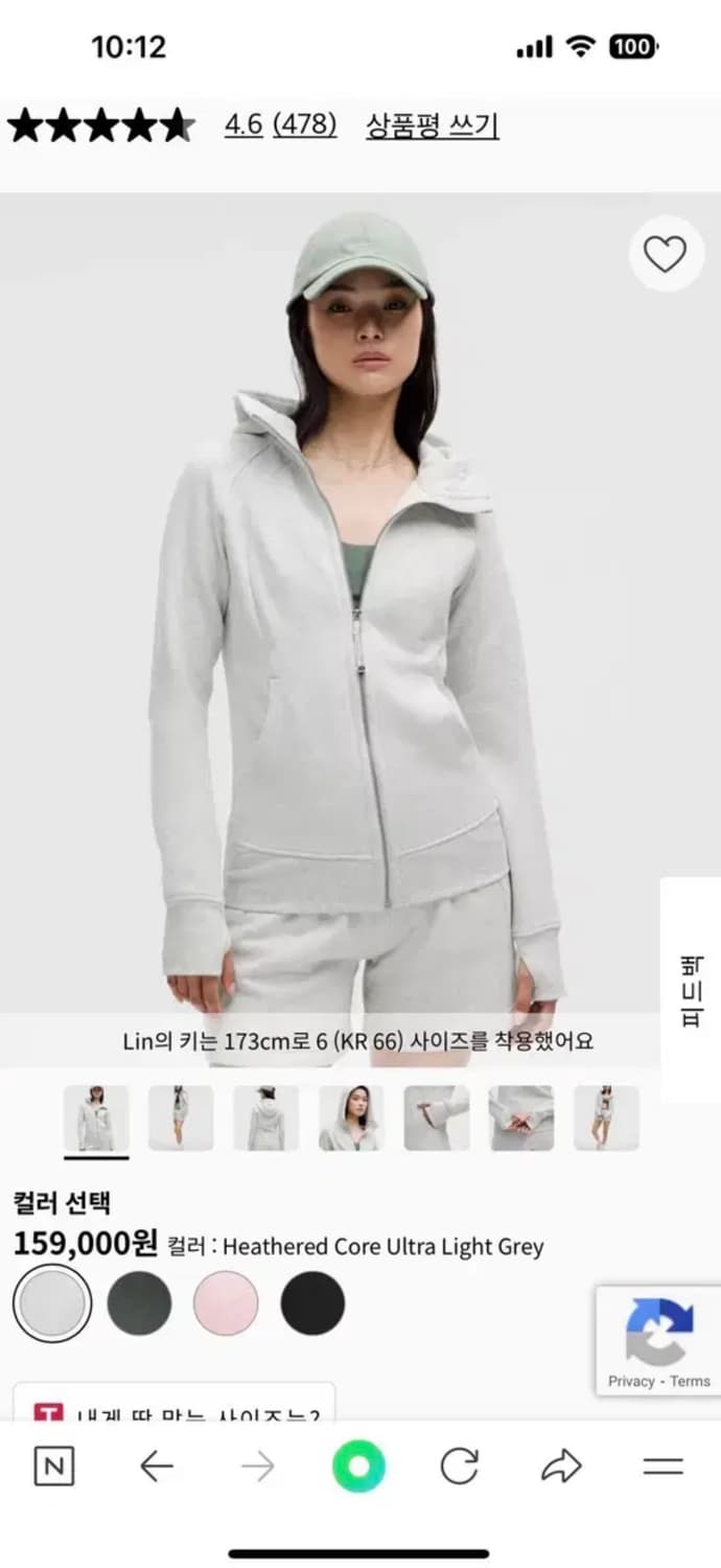 룰루레몬 스쿠바 풀집 후디 상품이미지1