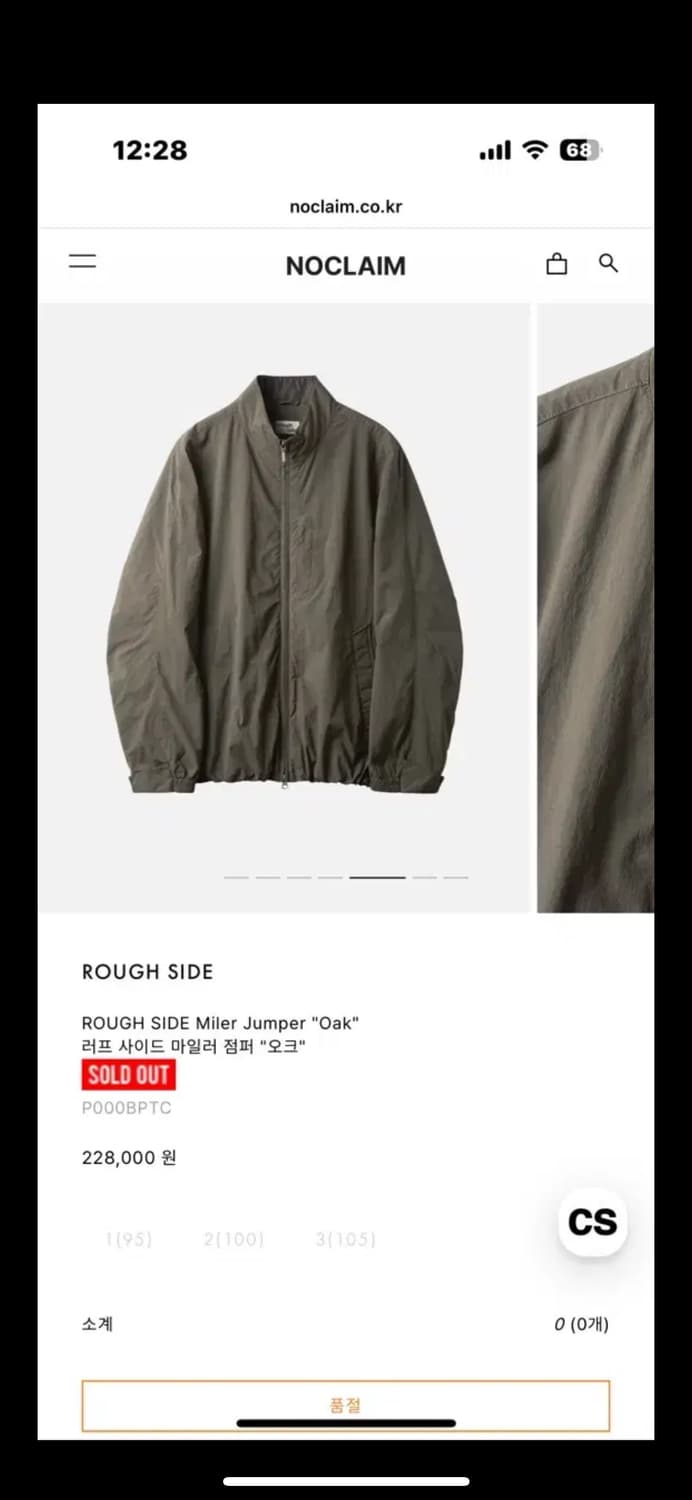 러프사이드 밀러 점퍼 1 상품이미지2