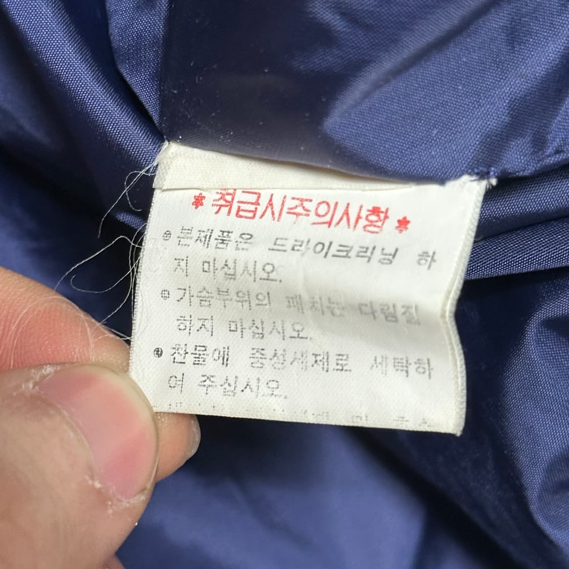 100 폴로 스포츠 체크 윈드브레이커 바람막이 상품이미지5