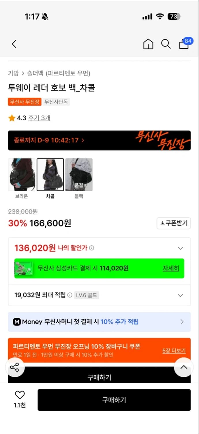 파르티멘토 우먼 레더 호보백 차콜 상품이미지6