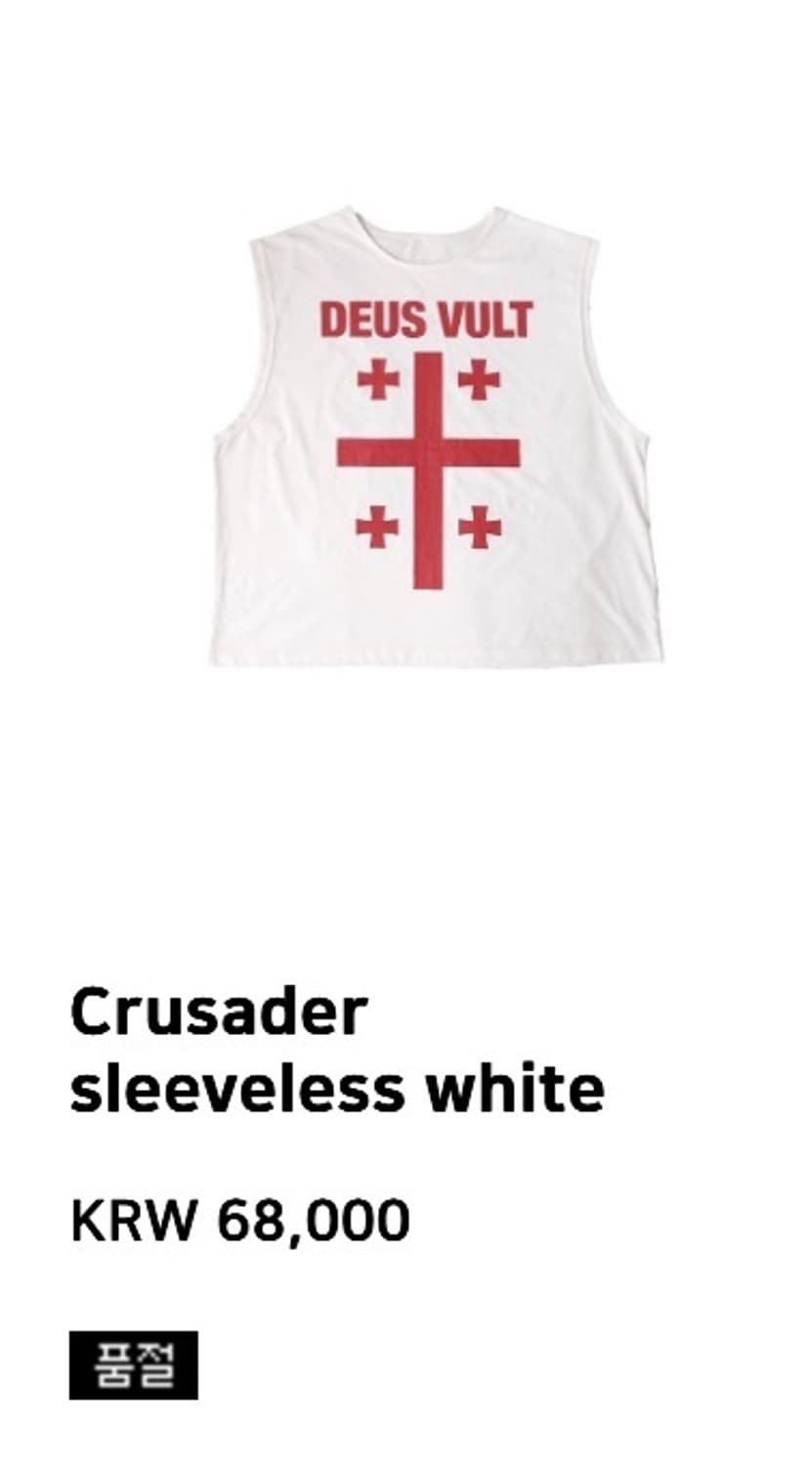 [급처] IFEELLUCKY x WAS 나시 상품이미지1