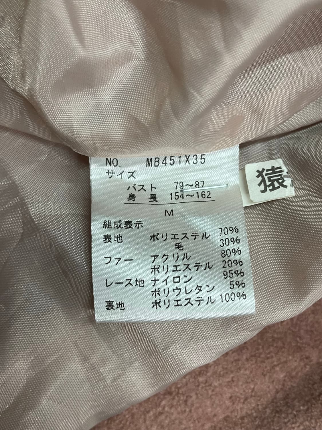 액시스 팜 엔틱 버튼 디테일 코트 상품이미지8