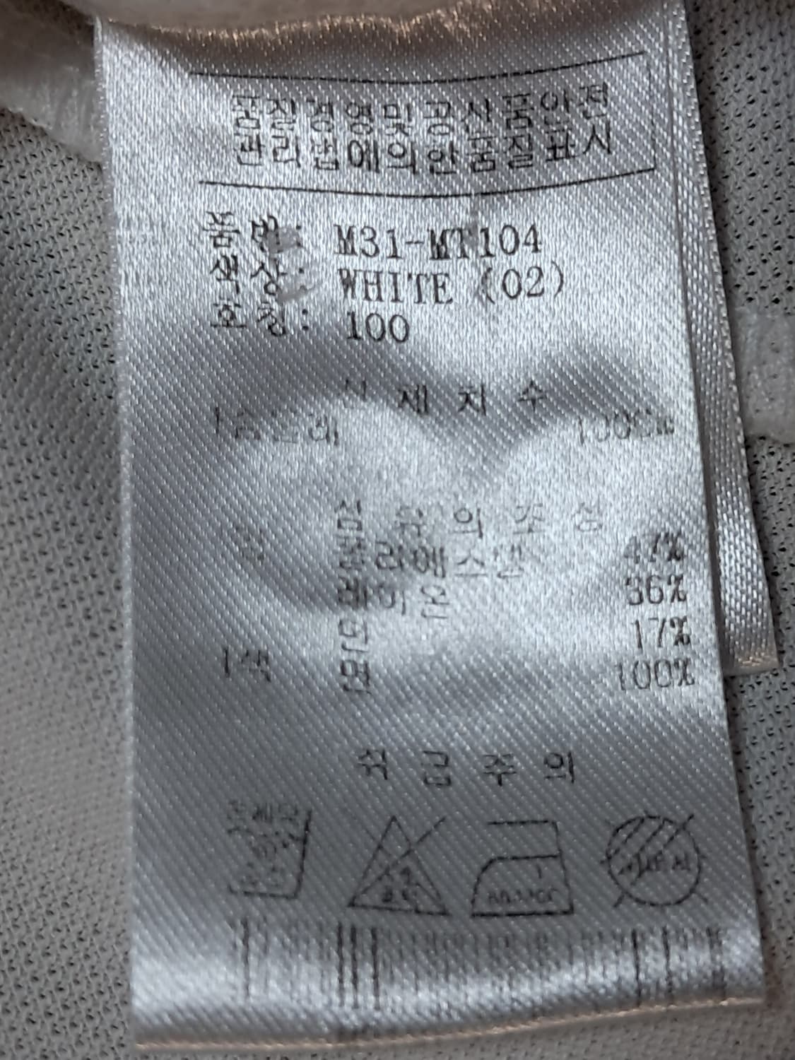 MTG 골프 긴팔셔츠 남성100  상품이미지10