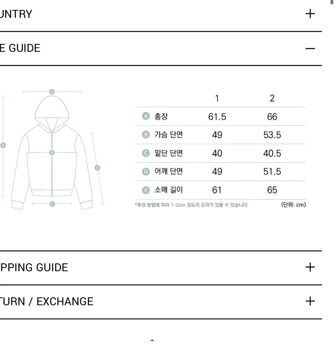 98 카모플라쥬 후드집업 2사이즈 상품이미지4