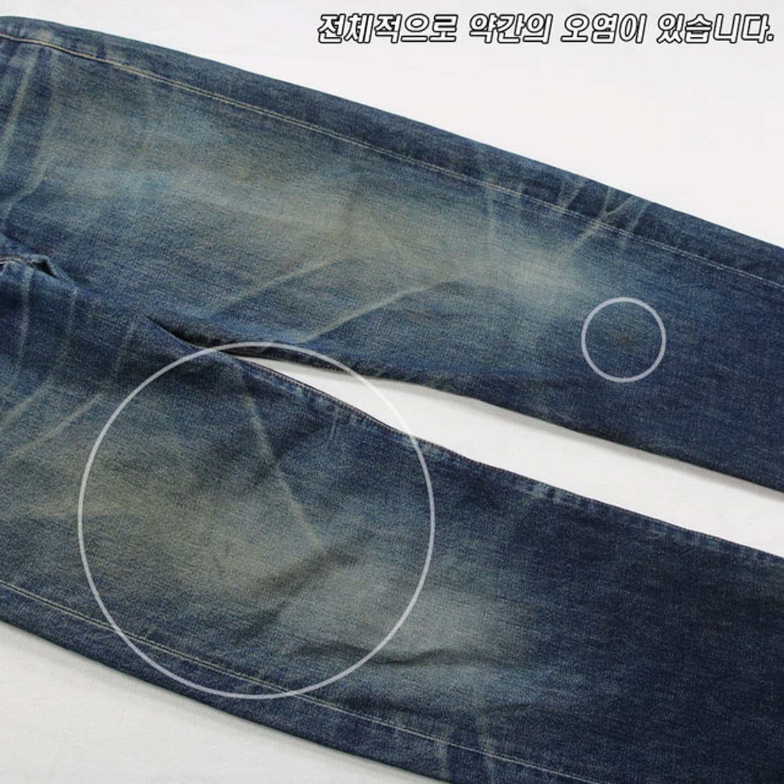 (착용컷) 리바이스 502xx 빅E 셀비지 진 (32) 상품이미지6