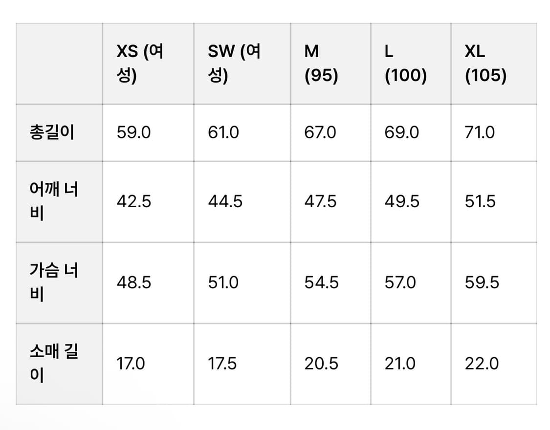 토마스모어 씬 스트라이프 티 XL(105)사이즈 상품이미지7