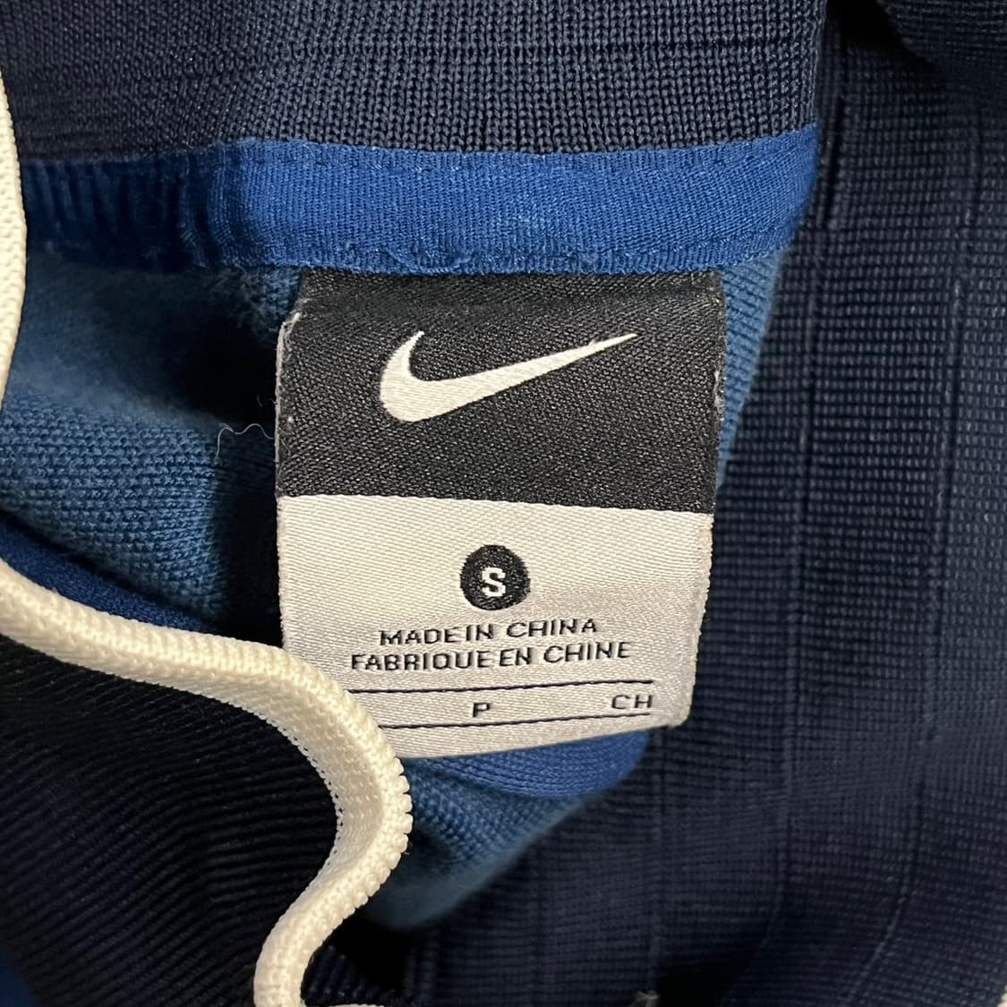 [정품/S] 나이키 프랑스 FFF 트랙탑 져지 자켓 블루 b17 상품이미지5
