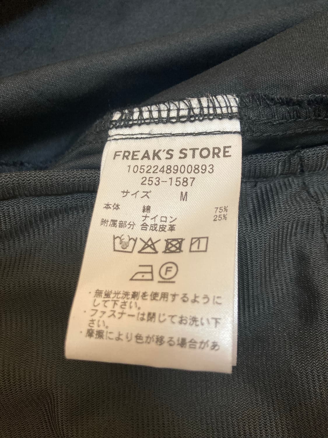 프릭스스토어 m64 개파카 105 (내피 포함) 상품이미지7