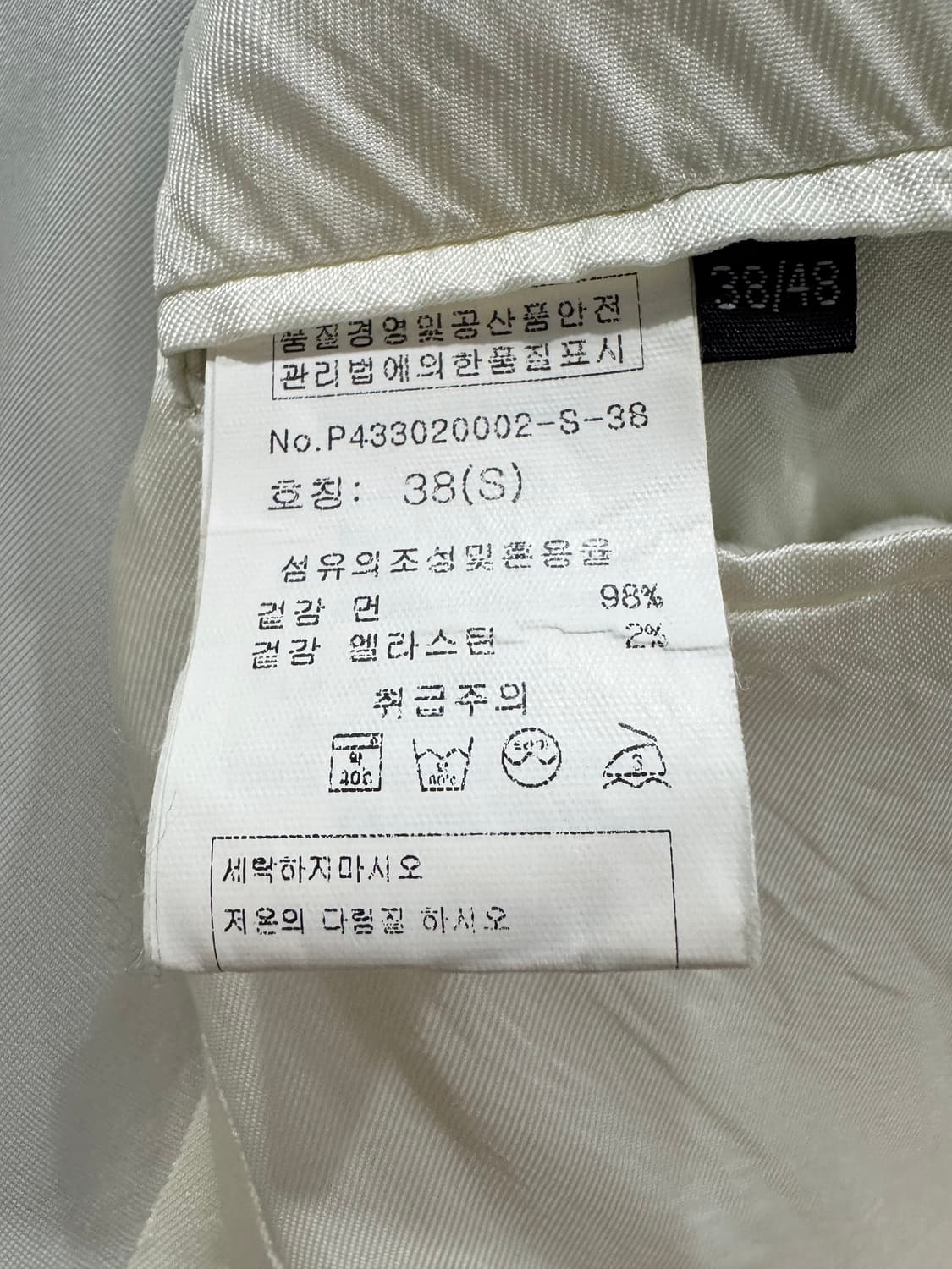 Paul Smith 체크 블레이저 S 상품이미지5