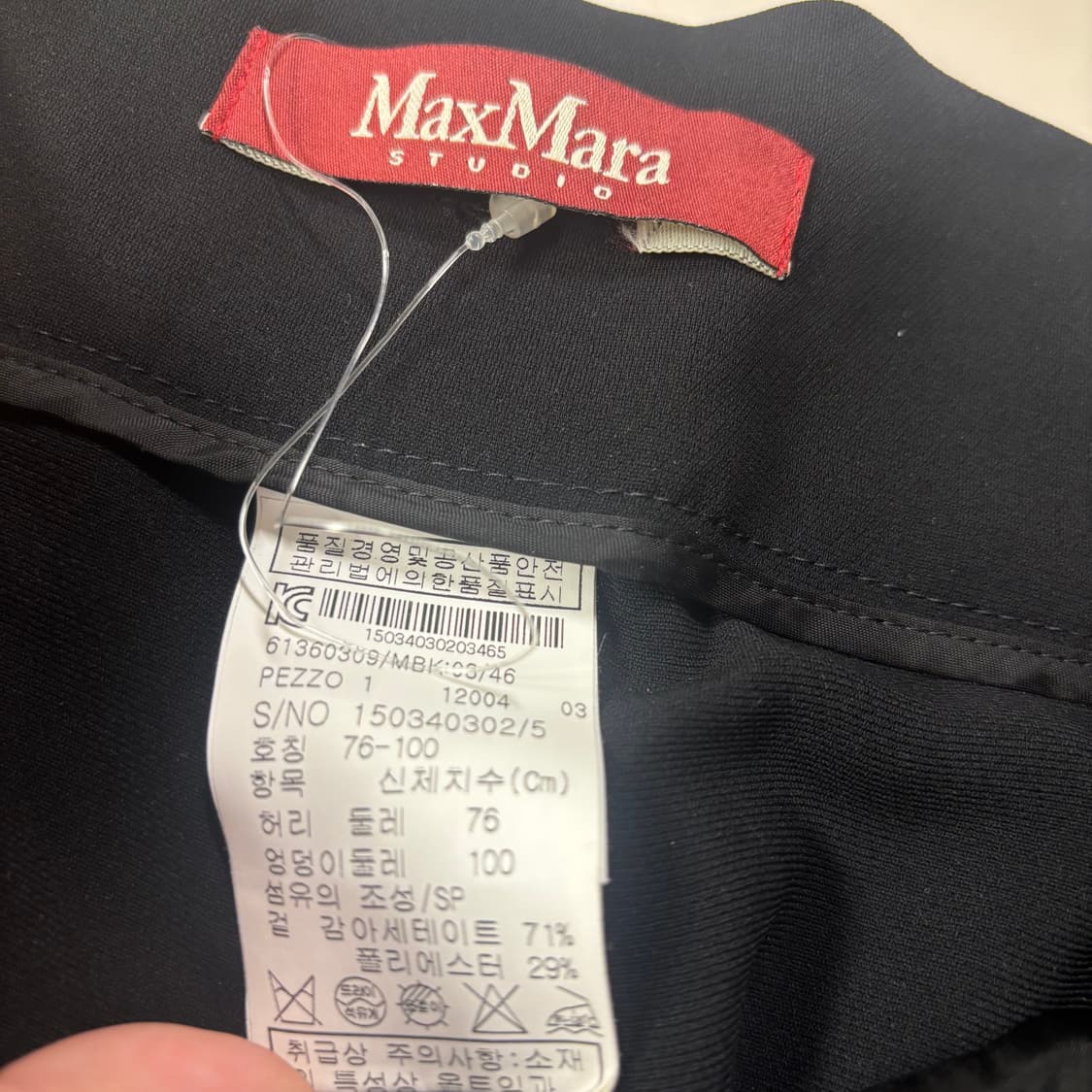 막스마라 팬츠 상품이미지3