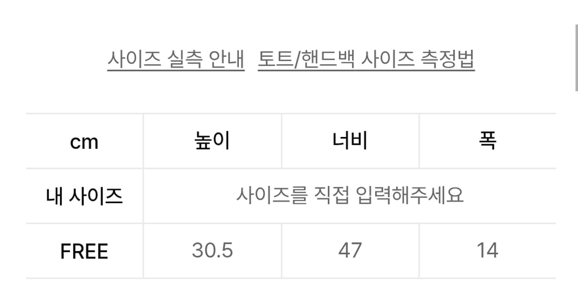 다이닛 레더빅백 bag 소가죽 새상품 상품이미지4