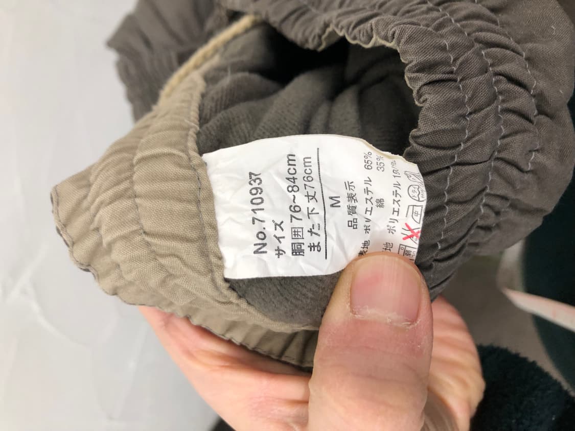 퍼스트다운 밴딩 카고 팬츠 상품이미지5