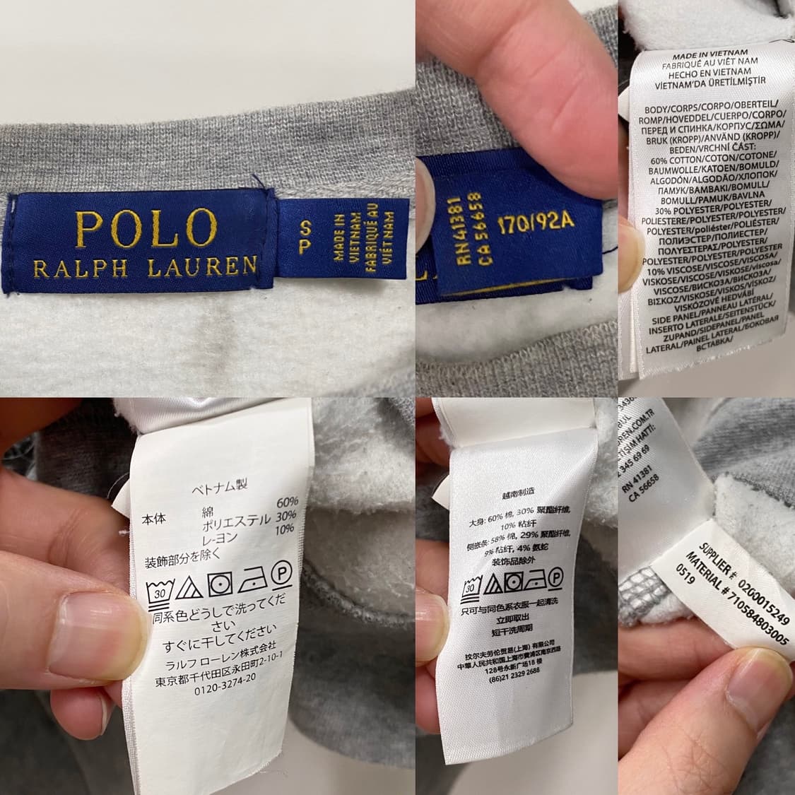 폴로 랄프로렌 신형 기모 맨투맨 상품이미지5