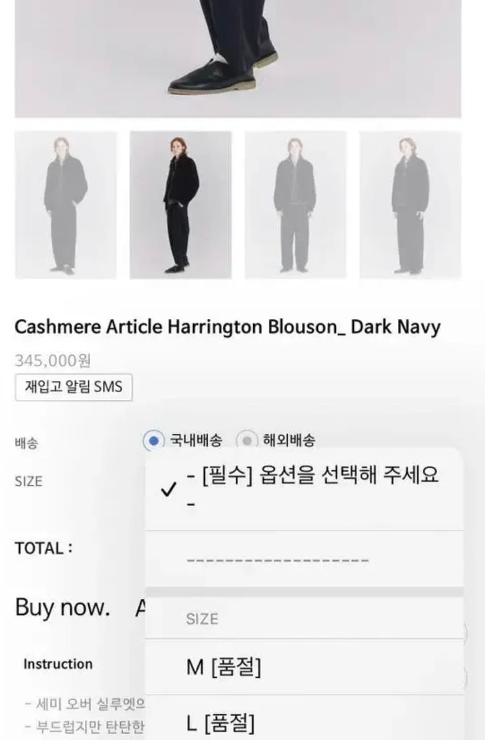 Cashmere article harrington blouson 상품이미지1