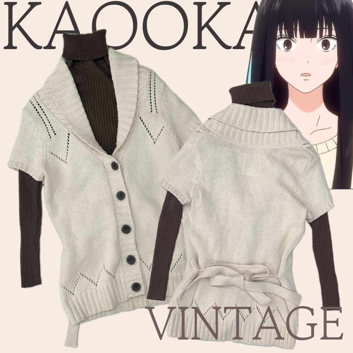 🤎사와코의 나메코 코디세트🤎라떼갸루 가디건 레이어드 에스닉 히피 상품이미지1