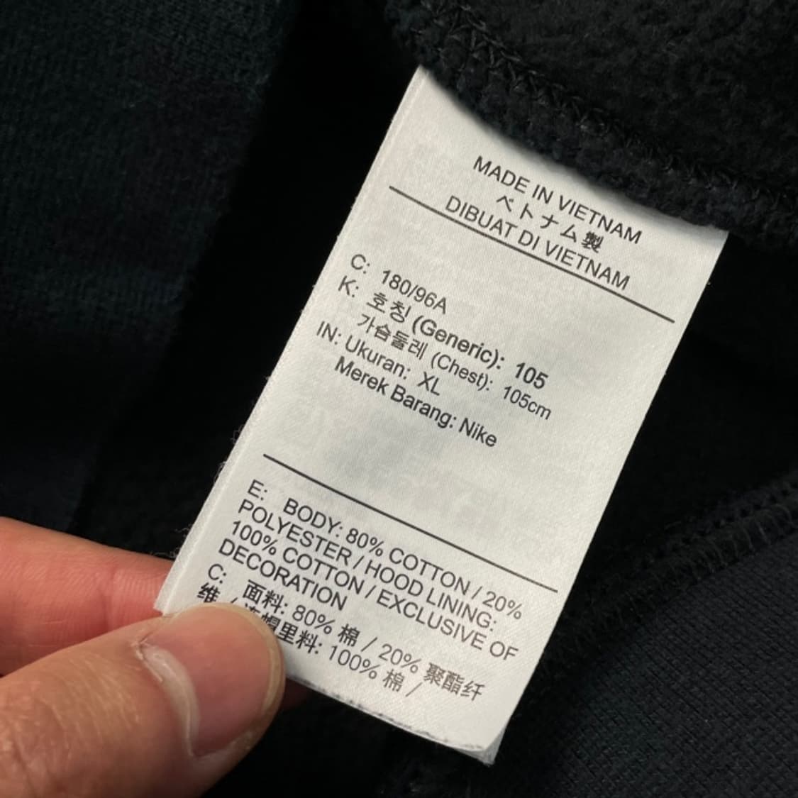 105 나이키 후드집업 상품이미지4